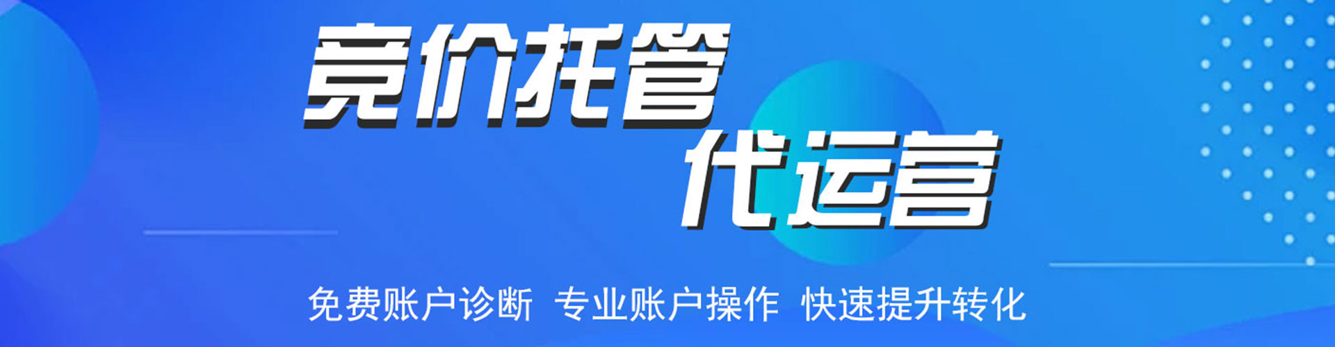 弥渡如何百度推广