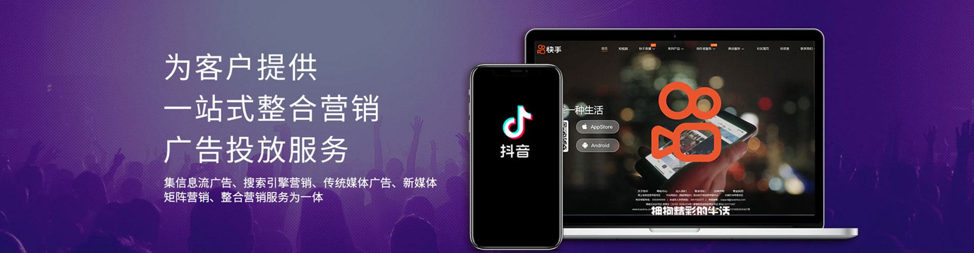 弥渡竞价代运营