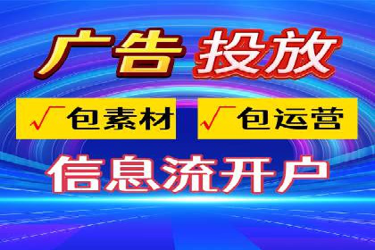 百度推广效果监测与持续优化的真实案例