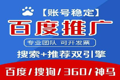 SEM托管服务在体育产业中的创新应用案例